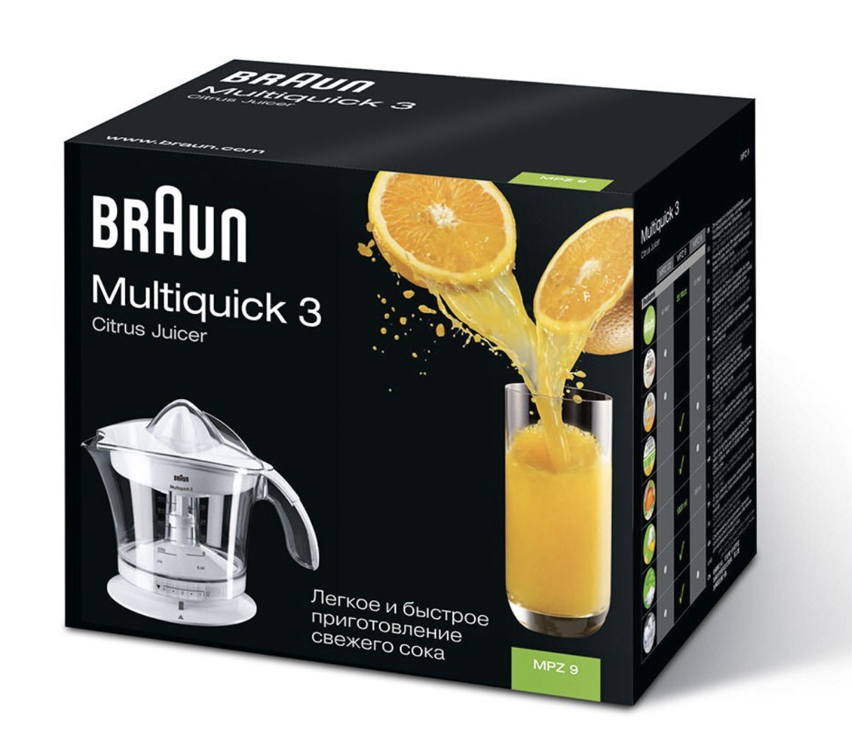 BRAUN (DELONGHI) BHMPZ9 fruitpers BRAUN (DELONGHI) BHMPZ9 fruitpers